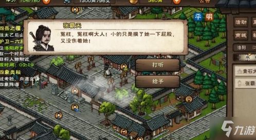 烟雨江湖独家揭秘：快速获取偃月阵的绝密攻略！