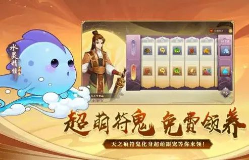 神仙道3后期青龙阵容搭配技巧，轻松突破难关攻略揭秘