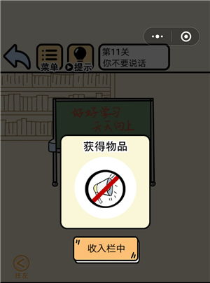 《不要挂科》16关答题卡必过技巧，轻松通关攻略揭秘！