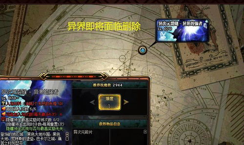 《古战亡灵8转38图速通关秘籍，一图102通关技巧揭秘》