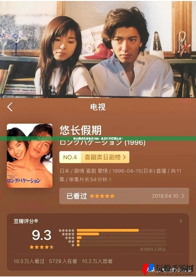 悠长假期工具快速升星攻略：揭秘高效升星秘籍