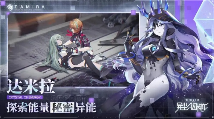 达米拉卡牌攻略揭秘：深度分析强度与实战技巧分享