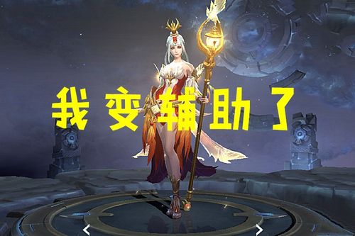 武则天闪袭混搭技巧揭秘，轻松掌握上古王冠游戏攻略秘籍