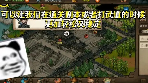 烟雨江湖后期随从培养攻略，主角提升秘籍一网打尽