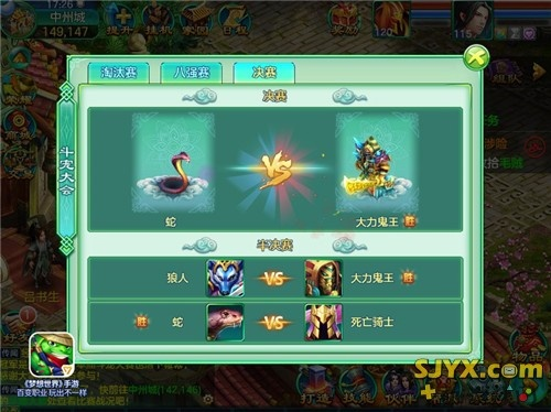 梦想世界3斗宠必胜攻略：独家技巧助你称霸战场