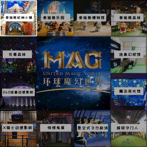 魔幻世界热门盘点：人气爆棚的精选游戏推荐