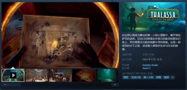 2024年度克苏鲁游戏盘点：必玩精选，探索未知深渊