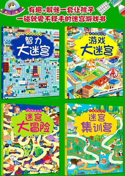 探索迷宫新体验！盘点热门迷宫游戏推荐，解锁全新挑战