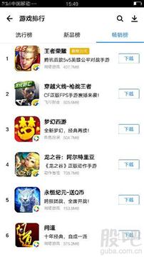 最新付费游戏下载排行：揭秘十大热门付费游戏精选