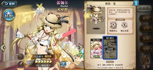 梦幻模拟战蕾伽尔泳装获取攻略：轻松解锁角色时尚新装