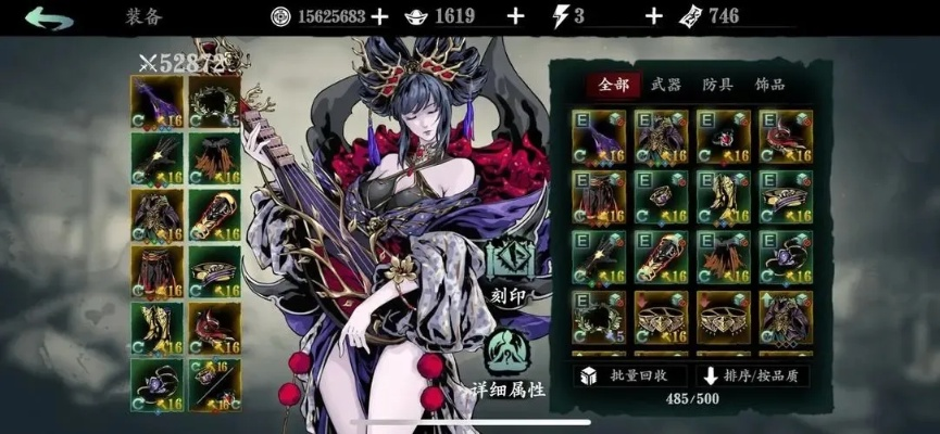 影之刃3职业选择攻略：揭秘高效职业搭配技巧