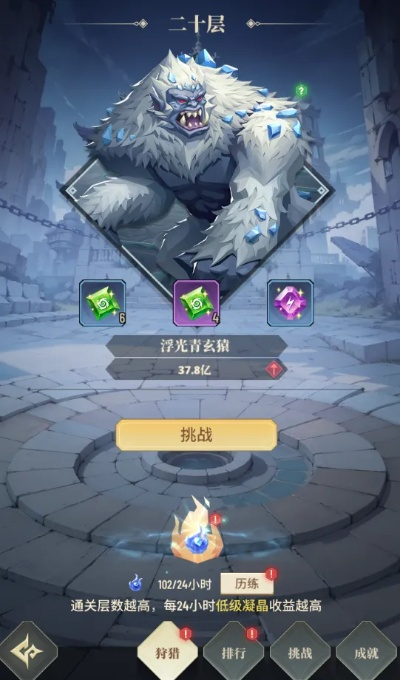 乱世公主月塔BOSS破盾攻略：掌握高效破盾技巧，轻松通关！