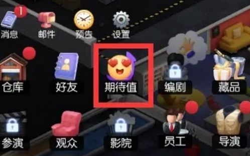 影业梦想家开局双巨星攻略，轻松掌握制胜秘诀