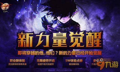 黑潮深海觉醒飞鹰技能解析:觉醒之力深度揭秘,立绘赏析! 黑潮深海觉醒飞鹰技能解析:觉醒之力深度揭秘,立绘赏析!