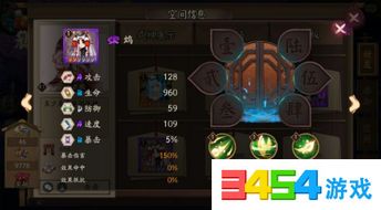 黑潮深海觉醒萩风技能解析：觉醒属性深度揭秘，立绘赏析新视角