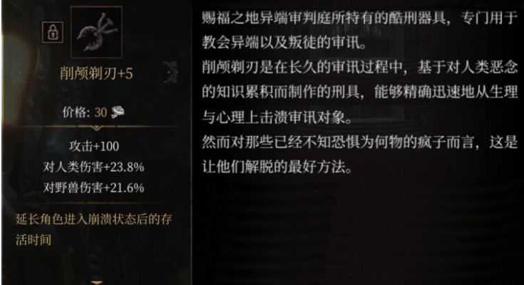 帕斯卡契约黑雾箱子高效刷法揭秘！刷新技巧攻略必备