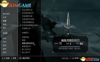 上古王冠婉儿实战技巧揭秘：轻松上分必备攻略