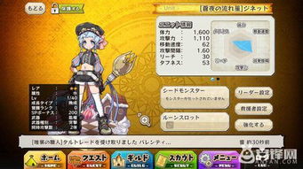 史黛拉周年庆实装攻略+暗之梦旅人挑战技巧解析，助你轻松通关！