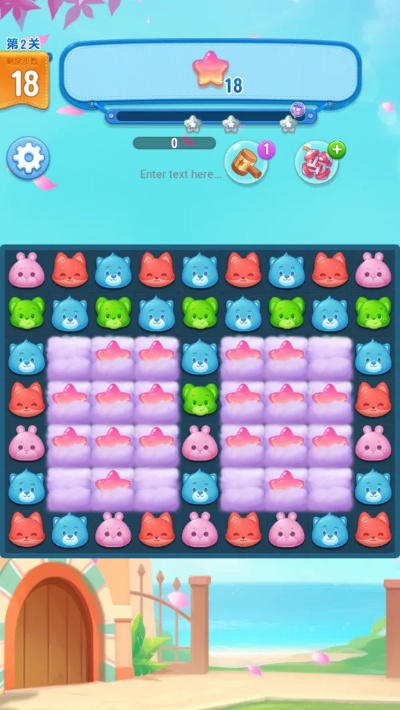 萌翻天消消乐道具栏模组攻略：解锁全新游戏体验技巧