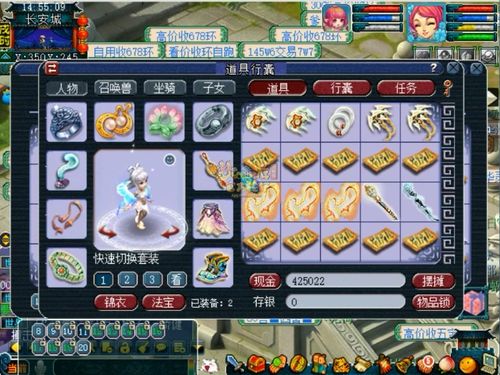 梦幻西游三维版泡泡灵仙实战技巧，轻松提升战斗力新攻略