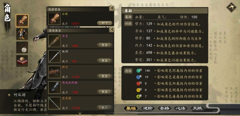 江湖暗器排行揭秘：下一站江湖最强暗器盘点，独家推荐！