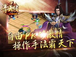 修仙家族血脉奥秘揭秘：深度解析家族传承之道