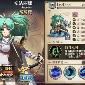 梦幻模拟战安杰丽卡神器帽评测：强度解析，攻略必备！