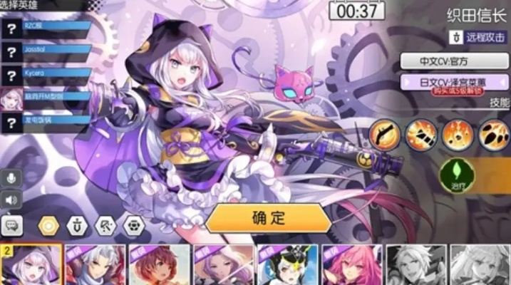 300大作战攻略：迪斯神装搭配打野高胜率秘籍揭秘