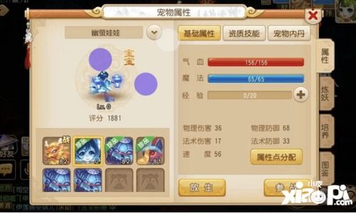 2024年度必玩养成游戏盘点：精选热门精选攻略大放送