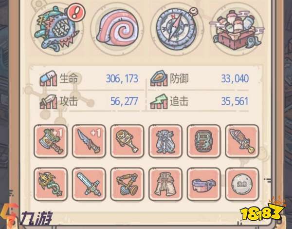 最强蜗牛反原力剑获取攻略：揭秘高效获取方法全解析