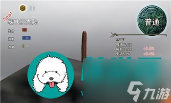 江南百景图下雨攻略：揭秘下雨时间与作用，解锁游戏新玩法