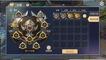 光遇先祖揭秘：轻松解锁工装裤，掌握独特先祖技能攻略