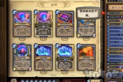 万卡奇兵减益流卡组攻略：进阶搭配技巧深度解析