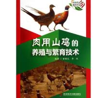 悠长假期家禽养殖攻略：高效技巧揭秘，轻松致富之道