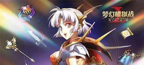梦幻模拟战女武神灿星娜姆强度解析，深度攻略揭秘