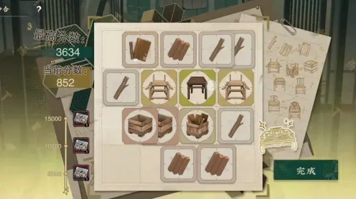 小三角成就攻略揭秘：轻松解锁“一路又见”高效技巧！