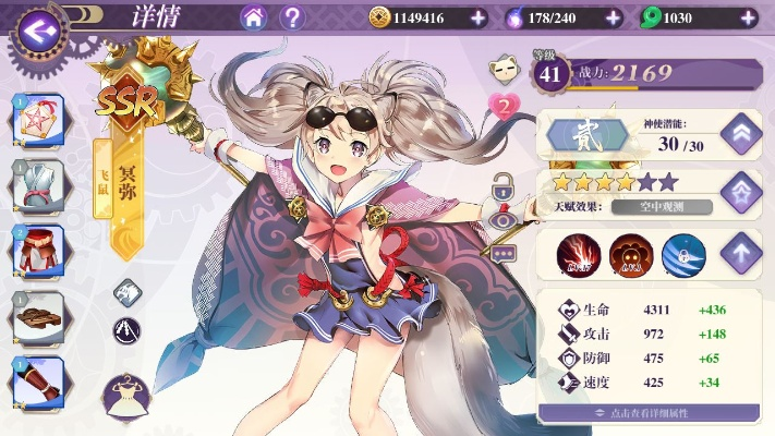 万灵启源巨影攻略：高效打法揭秘，轻松通关技巧分享