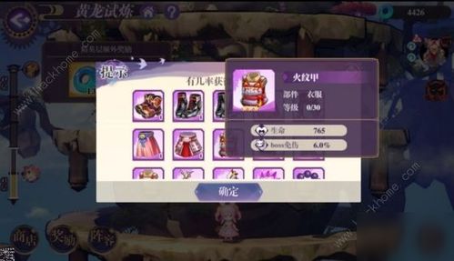 万灵启源青龙祭奖励攻略：如何挑选最佳福利？