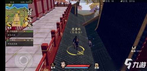 下一站江湖宝箱攻略：地图全解析，解锁宝藏新秘籍