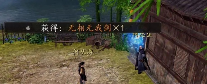 下一站江湖剑修复攻略：高效完成破损剑支线任务秘籍