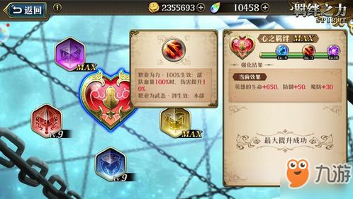 梦幻模拟战手游户愚吕兄弟觉醒技能解析，3C角色实力大揭秘