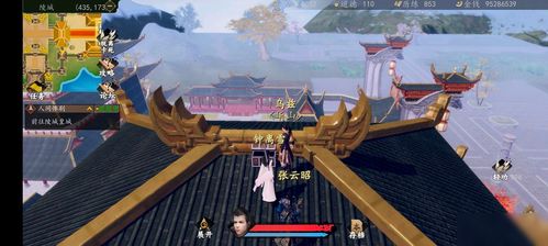 江湖秘境揭秘！陵城宝箱藏匿攻略，轻松解锁下一站江湖宝藏