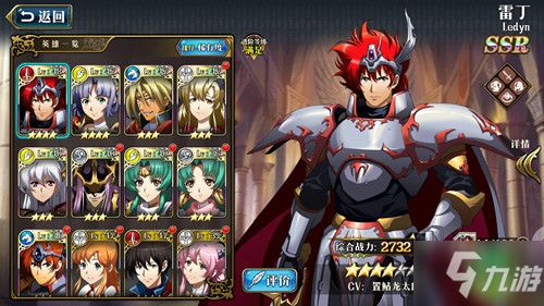 梦幻模拟战手游燕3C角色觉醒技能深度解析，攻略必备！