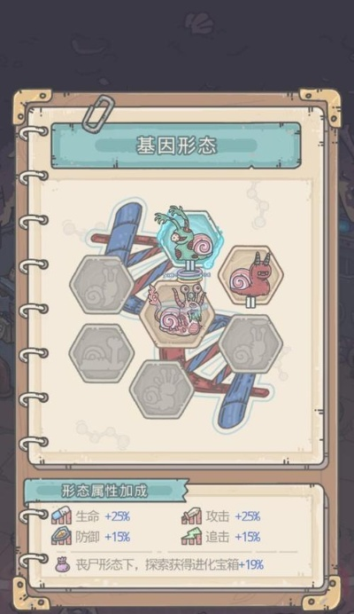 最强蜗牛海盗乐园攻略：揭秘高效冒险打怪技巧，轻松征服乐园！