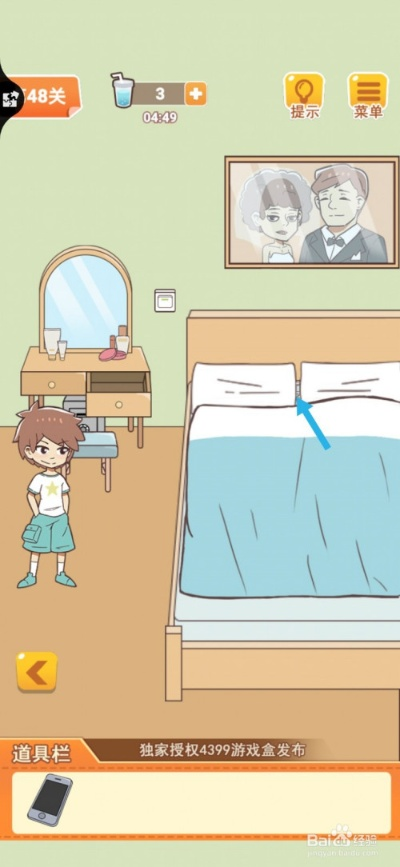 《学习使我妈快乐》第56关攻略：轻松通关秘籍，解锁快乐新境界