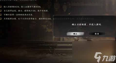 下一站江湖结局揭秘：全面攻略指南，解锁隐藏剧情