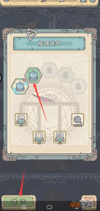 最强蜗牛火箭科技升级攻略：揭秘高效进阶秘籍