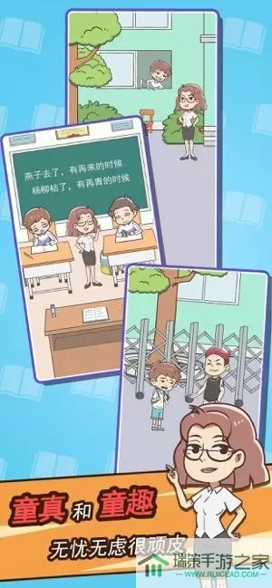 《学习使我妈快乐》第51关攻略：轻松通关秘籍，解锁快乐新境界