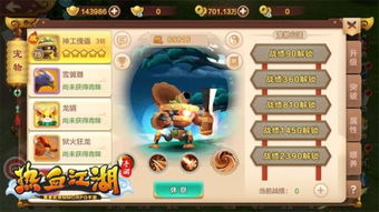 江湖秘籍解锁！庄周北冥功心法获取独家攻略揭秘