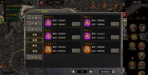 光遇祭司发型获取攻略：揭秘高效获取秘籍